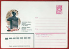 ZAYIX Russia Postal Stationery Pre-Stamped MNH  Military / Navy statue 02.02.81
