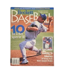 1998 BECKETT BASEBALL CARD MONTHLY MAGAZINE ISSUE #156 - Picture 1 of 4