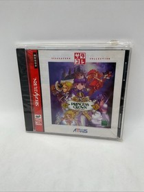Princess Crown Sega Saturn 1997 from japan