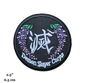 Demon Slayer Anime Demon Slayer Corps Black Logo Small Embroidered Iron On Patch - Picture 1 of 2