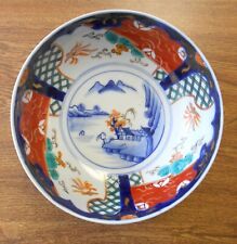 Japanese Imari Large 8.5" Bowl Meiji Period Blue & Rust Character Marks 