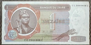 ZAÏRE BILLET DE 1 ZAÏRE DU 20-5-1981 (BILL 190) - Picture 1 of 4