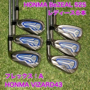 6 hierros Honma Bezeal 525 para dama - Imagen 1 de 11
