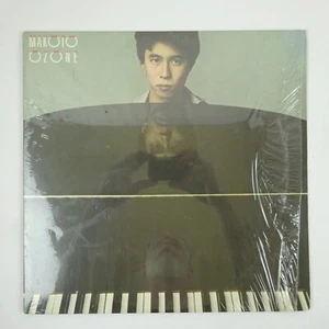 Makoto Ozone / Makoto Ozone Vinyl LP - Picture 1 of 6
