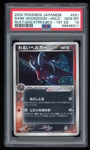 PSA 10 Gem Mint 1ED Japanese Dark Houndoom Team Rocket Returns Holo Pokemon Card - Picture 1 of 2