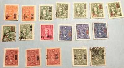 RO China Ord.48 Dr. Sun Yat-Sen & Martyr Issues Recargado en “Gold Yuan”普48 孙中山 Foto 1 de 4