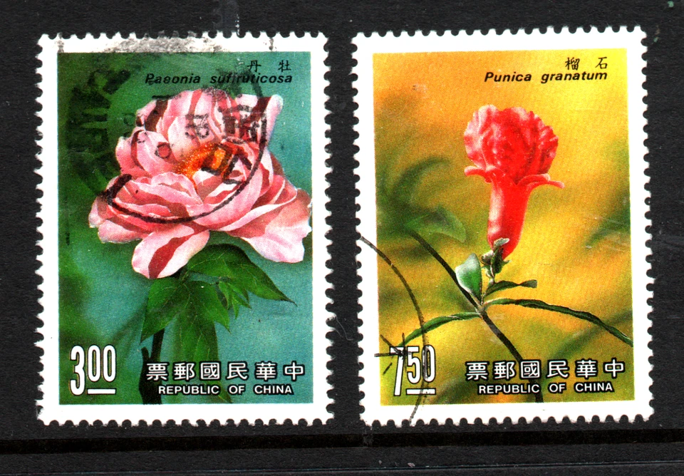 Б/У «Цветы» Тайвань 1988 - Изображение 1 из 2