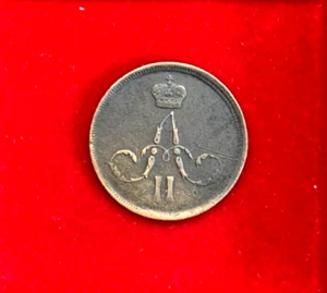 1 Kopeke 1862 ⚶ ✮ЕМ✮ "Zar Alexander II" (1854-1881)☆Russland☆Kupfer☆ Bitkin# 357 - Bild 1 von 2