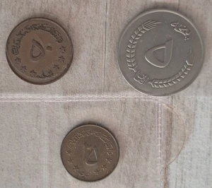 Afganistan Scegli AFGHANISTAN Republic SH 1352 / 1973 - 25 , 50 pul , 5 afghani - Picture 1 of 3