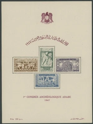 1947, SIRIA-CORREO AÉREO, CONGRESO ARQUEOLÓGICO, S.S. DE 4, NH, SC.#C141a Foto 1 de 2