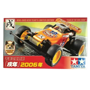 Very Limited! 2006 Tamiya Eto Year of DOG 94560 Limited Edition Mini 4WD 1/32 - Picture 1 of 8