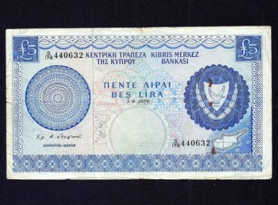 Cyprus 5 pounds  1976  P-44c    Prefix S - Image 1 of 2