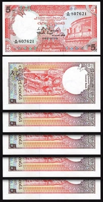 Sri Lanka, Ceylon, 5 Rupees 1982, UNC, 5 Pcs LOT, P-91 - Image 1 of 4