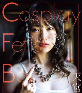 Libro de fotos Kanan Amamiya "Libro fetiche de cosplay" de Japón NUEVO - Imagen 1 de 1