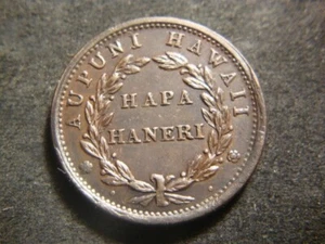 1847 vz AU Hawaii Penny Cent Münze anständiges Aussehen OHX - Bild 1 von 3