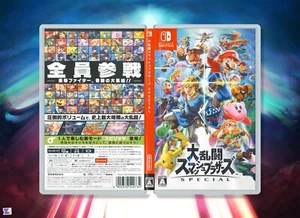 Arte de Cubierta Japonesa Super Smash Bros. Special (Ultimate): ¡Opciones de Inserto y Estuche! - Imagen 1 de 3