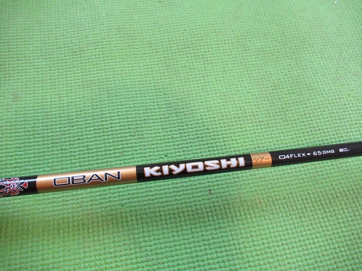 Oban Kiyoshi for sale | eBay