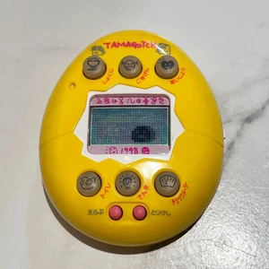 Bandai Yasashii Tamagotchi Yellow 1998 Rare Vintage TMGC No BOX Japan SF Used - Picture 1 of 2