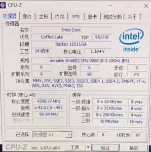 Intel Xeon E-2288G ES QQM5 3.1ghz 8-core 16mb LGA 1151 CPU processor