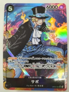 Bandai P-Sr Saboone Piece - Picture 1 of 2