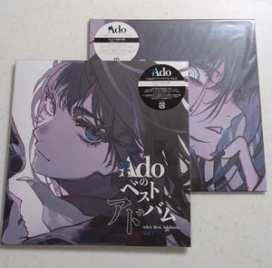 Ado ados best album vol 1 and vol 2 set vinyl lp limited edition double record - Picture 1 of 3