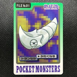 Metapod Pokemon card game Japan Anime rara Pocket monster Nintendo F/S - Picture 1 of 6