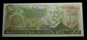 COSTA RICA 50 COLONES 26/04/ 1988 GASPAR ORTUNOY P253 #N75# - Picture 1 of 2