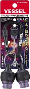 VESSEL 1/4" BIT HOLDER QUICK CATCHER "GALAXY PURPLE" QB-22K2GPU LIMITED MODEL - Picture 1 of 1