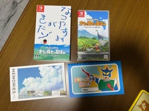 Nintendo Switch Crayon Shin-chan Ora & Dr. Summer Vacation Premium Box - Picture 1 of 3