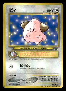 Cleffa no. 173 Neo 1 CoroCoro Promo Japanese Pokemon Card Old Back Glossy - Picture 1 of 10