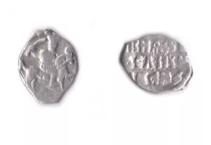 1533 Ivan IV schrecklicher Großherzog Moskau PFERD Silber Denga Münze 091520 #6 - Bild 1 von 1