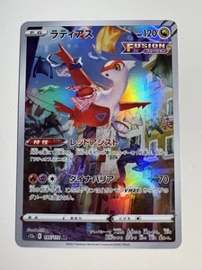 Pokemon Latias AR 2022 Near Mint NM 195/172 S12a VSTAR Japanese Universe - Bild 1 von 2