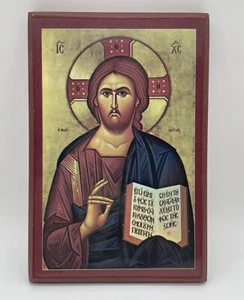Jesus Byzantinische Ikone Wandrelief Heilige Verklärung Kloster Vintage 1961 - Bild 1 von 6