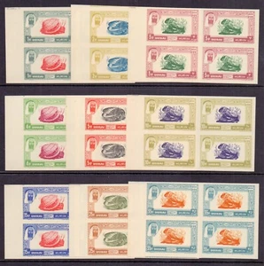 DUBAI 1963 AFFRANCATURA DUE SET (9) IN BLOCCHI MNH IMPERFETTI DI 4 - Foto 1 di 2