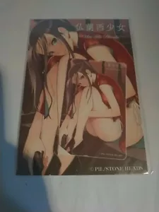 Tarjeta telefónica france shoujo Tony T2 obras de arte - Imagen 1 de 1