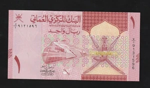 Omán 1 Rial, 2020/AH1441, P-NUEVO, SIN CIRCULAR, Wadi Al-Ayn ***Prefijo con 1, UNC *** - Imagen 1 de 2