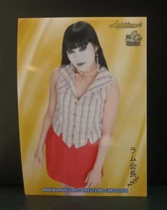 2020 BBM Woman's Pro-Wrestling Cards Ambitious!! #097 - Ram Kaicho - Picture 1 of 2