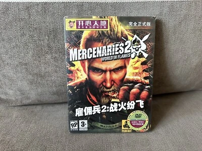 Mercenaries 2: World In Flames - Chinese DVD Box Edition NEW & SEALED - Image 1 of 4