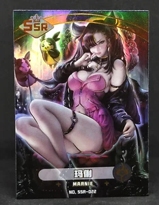 Goddess Story Carnival Anime Waifu NO.SSR-022 SSR Card Pokemon Trainer Marni - Picture 1 of 4