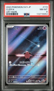 PSA 8 Cleffa AR 113/108 Ruler of the Black Flame SV3 Pokemon Card Japanese Art - Picture 1 of 3