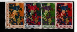 SOUTH VIETNAM Sc 108-11 NH issue of 1959 - Elephants - Picture 1 of 1