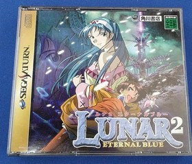 Kadokawa Luna 2 Eternal Blue Sega Saturn Game, with tape on back cover