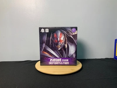 Interstellar Deformation YS-02 Metal Version Action Figure Open Box Pre-owned  - Image 1 of 4