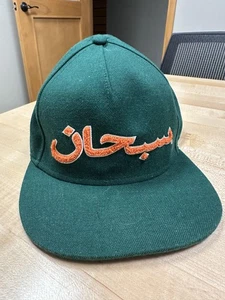 Gorra Supreme Hat Snap Back Verde Lana Escritura Árabe Bordada Para Hombre Talla Única - Imagen 1 de 6