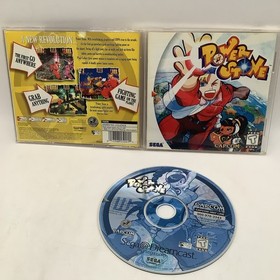 Power Stone (Sega Dreamcast, 1999) Complete CIB