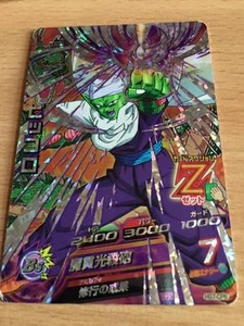 Carte Dragon Ball Z DBZ Dragon Ball Heroes Galaxy Mission Part 7 #HG7-CP6 SRare - Imagen 1 de 1