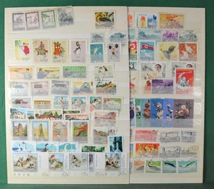 Francobolli COREA su 4 lati di grandi cartoline stock (HcA58) - Foto 1 di 5