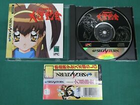 Sega Saturn -- Battle Athletess Daiundoukai -- spine card. *JAPAN GAME!!* 16957