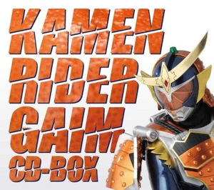 Audio CD KAMEN RIDER GAIMU CD BOX(6CD+DVD) - Picture 1 of 1