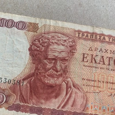 Democritus Ancient Philosopher Greek 1967 100 Drachma Banknote. Greece Currency. - Image 1 of 4